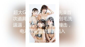 STP15650 【颜颜宝贝】广东极品模特，清纯脸庞实则骚货，学生妆，黑丝，浴室，跳蛋自慰，搔首弄姿诱惑指数爆表