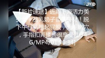 STP33314 新來的美女小姐姐玩的好嗨，膚白貌美逼肥奶子大，表情好騷淫聲蕩語，自己揉著騷奶子道具抽插騷穴高潮冒白漿 VIP0600