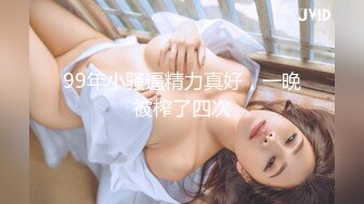 性感长发美女要求男友在宾馆中干爽她