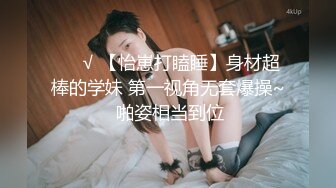 ❤️❤️你的女神有钱人的母狗，推特金主【优雅金领S】有钱又会玩女，各种拜金外围女模臣服屌下，露出调教啪啪让人羡慕