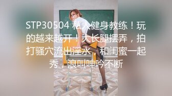 【AI换脸视频】杨幂 风骚黑丝喷射女教师[无码]