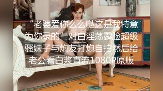 《台湾情侣泄密》美女职员和男上司之间的秘密 被有心人曝光