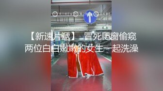 极品骨感骚女【深蓝麦子】，尿尿裸舞酒瓶插啪啪亲自示范女性人体构造图 (1)