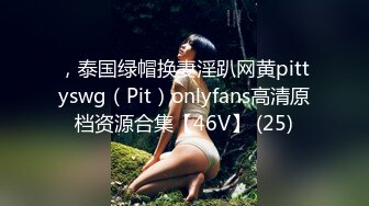 小老公给绿帽妻灌jing2