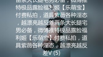 ★☆【快手】126W粉丝大主播【夙愿】388元礼物私拍，一起来看鱼，刷了一个飞机 火箭。就为了看看她的鱼，小鱼吃毛毛？