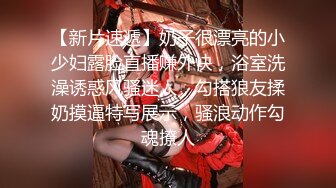 麻豆传媒 MCY0069 试车父亲新女友-李蓉蓉