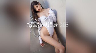 小哥3000元约啪魔鬼身材极品美女射完后又加了2000元把朋友叫来继续干