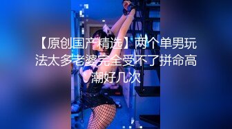 抖音网红反差母狗『Naimi奶咪』OF付費訂閱私拍流出《小新娘》婚纱肛塞 无毛嫩穴