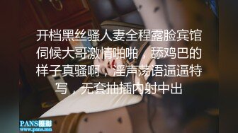 开档黑丝骚人妻全程露脸宾馆伺候大哥激情啪啪，舔鸡巴的样子真骚啊，淫声荡语逼逼特写，无套抽插内射中出