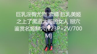 STP24391 麻豆联合爱豆出品 MAD-028 《鬼父性癖》让我的女孩成为女人吧 VIP2209