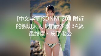 星国冠希哥-与模特女友yummy自拍视频流出13