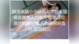 STP18510 天美传媒联合出品 TM0048情色隔离室 寂寞难耐女上司与我啪啪一整周（上）