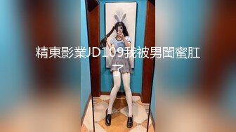  2024-05-24 星空传媒XKVP-021性感空姐小妹惨遭猥琐水电工强操