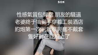 卖身的S级素人妹 小满