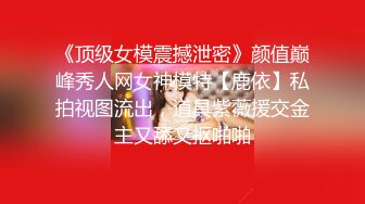 1/23最新 厕拍身材高挑长发美女 一个孩子的妈了VIP1196