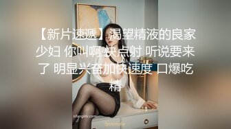 ?扣扣传媒? FSOG051 专攻萝莉嫩妹91大神▌唐伯虎▌新姿势爆操18岁学妹 AV经典视角爽爆 尽情内射蠕动收缩