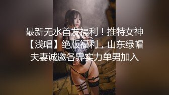 ⚫️⚫️贵在真实无滤镜，小情侣出租房露脸性爱自拍，美女的鲍鱼挺肥阴唇一大一小还黑但是淫水挺多