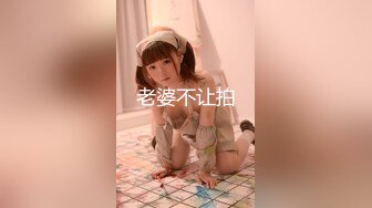 粉嫩甜美少女【云南第一深情】醉酒半梦半醒间，被3p爆操，看了不得不让人有点心疼；佳作 (3)