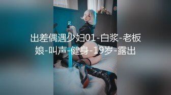 骚老婆日常调教