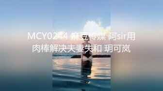 糖心Vlog最新出品國產自拍～13