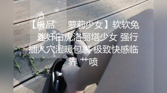 ✿亭亭玉立小学妹✿清纯JK学妹偷情在大鸡巴爸爸的鸡巴下变成淫荡的骚母狗淫荡的模样只给爸爸看，小宝的屁股太诱人