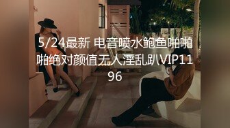 STP30440 國產AV SA國際傳媒 SAT0074 辦公室瘋淫1 娃娃 VIP0600