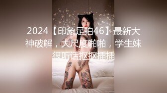 【足浴寻欢】光头佬约了个乖巧妹妹，吃屌揉捏奶子，一线天美忍不住要舔，张开双腿抽插