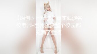 【家有e妻】推特巨乳，最新与两位男模粉丝KTV4P终章篇，绿帽男满足老婆的蝴蝶逼灌满