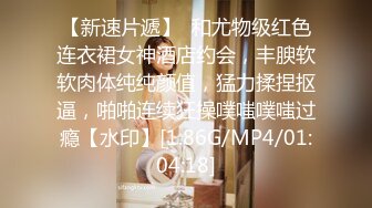  瘦子传媒工作室极品麻花辫小妹，性格超好甜美，喜欢被舔逼，很主动各种姿势操