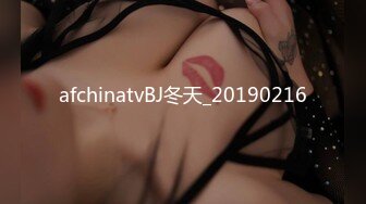 afchinatvBJ冬天_20190216