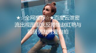 后入济南骚逼