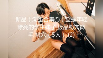 私_房最新流出❤️【超精品泄_密】杭_州美_女赵欢等五位女主自拍泄密38V 49P (2)