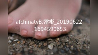 afchinatvBJ雷彬_20190622_1694590653