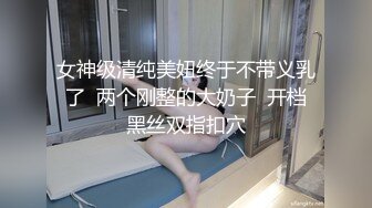 出租房卫生间窗外偷拍D罩杯大奶妹洗澡