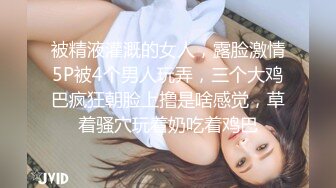 养生会所强推女技师（19部完整版视频已上传至下面简界免费看）