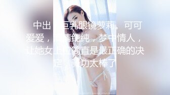 麻豆傳媒 MCY-0034情窦初開父女亂倫-沈娜娜