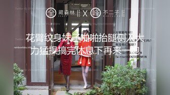 气质反差人妻 重度ntr 【李芸姗】最新付费订阅福利 (41)