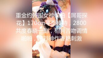  酒店约高颜值大学生兼职美女，白嫩美乳活生疏，特写揉搓吸吮奶子，骑乘边揉奶边操