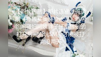 温柔型高颜值甜美女神，开档肉丝美腿，翘起屁股掰穴，跳蛋震动肥穴，手指扣弄低低呻吟，近距离特写诱惑