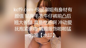 P站⭐ PussyKageLove ⭐视频合集，国产收割机墙裂推荐 —— P站第二十弹【15v】 (42)