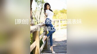 MD0159 麻豆AV MD 我的云端爱情秘书 新人女优 季妍希