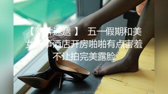 无水印1/23 模特小骚货气质甜美又很骚酒店开房骑乘位大屌爆插操逼VIP1196