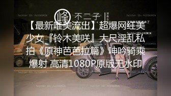  探花陈先生，深夜上门偷拍楼凤，极品大胸配上翘臀，含男根骚话连篇，后入乳浪翻滚