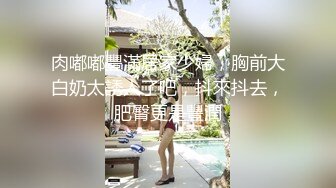 [亞洲無碼] ~4K增强~背着男朋友出来的反差婊，外表文文静静操起来骚的不行！[RF_MP4_3450MB] (1)