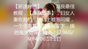 MP4/ 3.72G] 米拉和主人的幸福生活长相清纯甜美极品妹子啪啪，逼逼无毛震动棒玩弄开档网袜高时长大秀