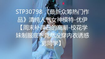 女主管调教女下属❤️女女性爱双头龙插入❤️互相取悦双丝袜长腿稀有释出