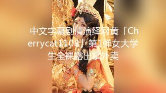 非常甜美的168CM身材高挑甜美女神！【美腿，真蝴蝶粉逼】软绵绵地 很乖巧又听话，怎么玩都不抗拒