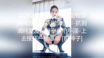 頂級反差小仙女 被當成母狗爆操，跪地搖擺著大屁屁求插入，冷冷氣質高挑身材男人看了就想侵犯