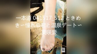 MPG-0134 玥可岚 OL御姐丝足服务 淫靡生活物语 麻豆传媒映画