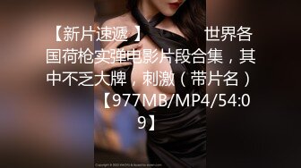 STP28741 ED Mosaic 新人巨乳Pony想谈一场不要讲话的恋爱 VIP0600